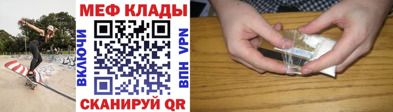 Купить наркотик Нестеров A PVP ЭКСТАЗИ МАРИХУАНА Cocaine Мефедрон