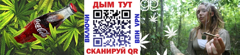 Еда ТГК конопля  Нестеров 