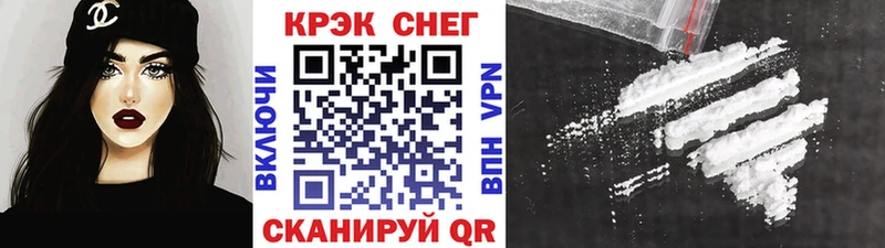 COCAIN Перу  как найти закладки  Нестеров 