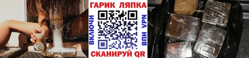 Гашиш AMNESIA HAZE  где купить наркотик  Нестеров 