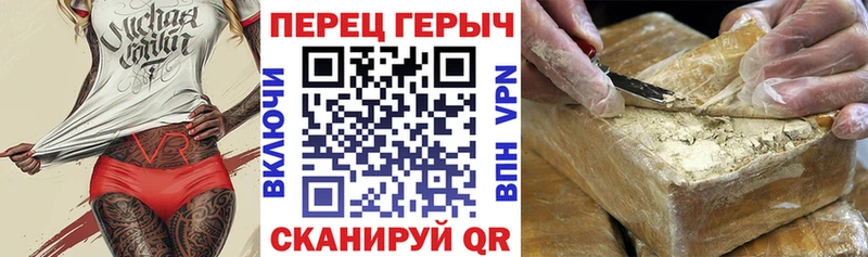Героин VHQ  закладка  Нестеров 