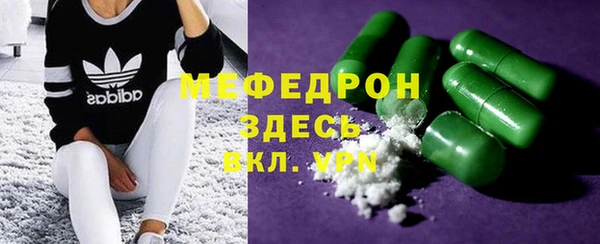кокаин Арсеньев
