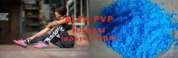 кокаин VHQ Армянск