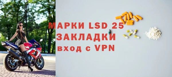 кокаин VHQ Армянск