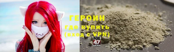 кокаин Арсеньев