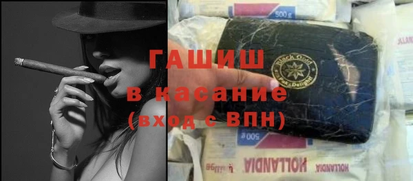 кокаин VHQ Армянск