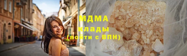 кокаин Арсеньев
