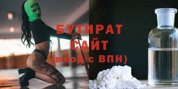 кокаин Арсеньев