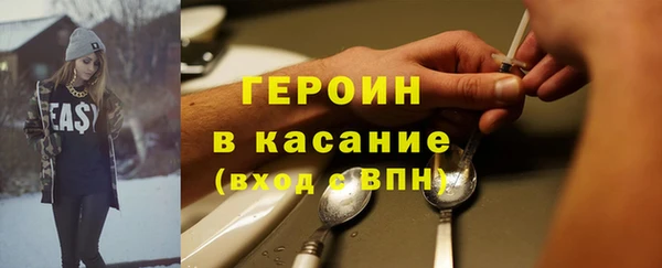 кокаин VHQ Армянск