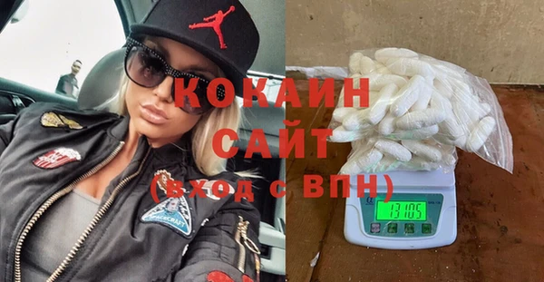 кокаин Арсеньев
