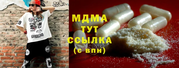 кокаин VHQ Армянск