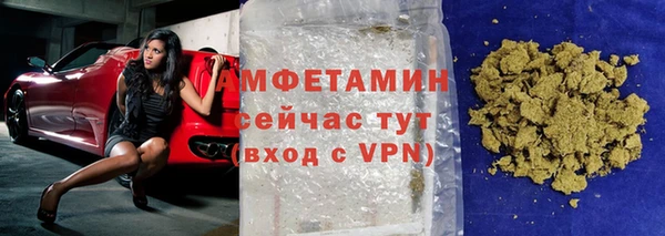 кокаин Арсеньев