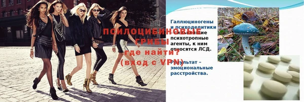 кокаин Арсеньев