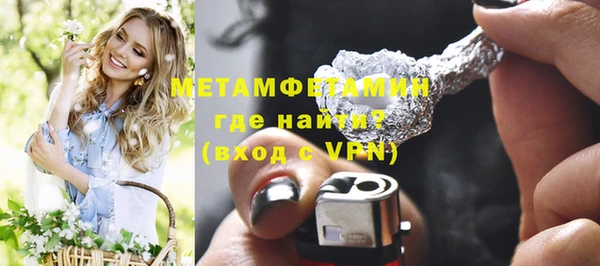 кокаин VHQ Армянск
