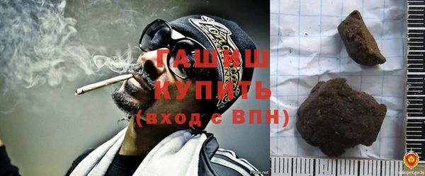 кокаин VHQ Армянск