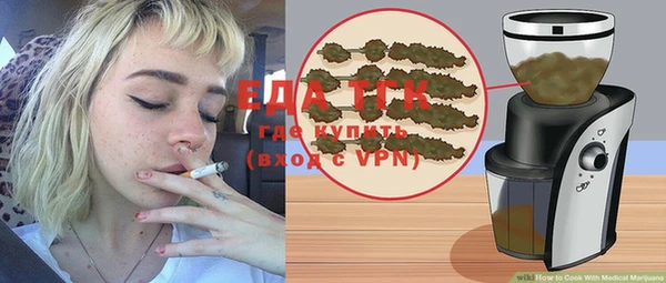 каннабис Аркадак