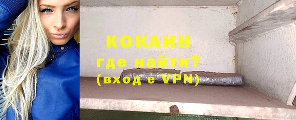 кокаин Арсеньев