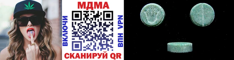 МДМА VHQ  Нестеров 
