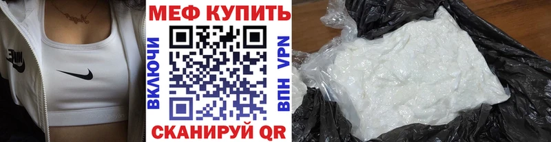 купить  сайты  omg сайт  МЯУ-МЯУ VHQ  Нестеров 