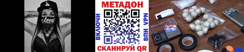 МЕТАДОН мёд  площадка формула  Нестеров 